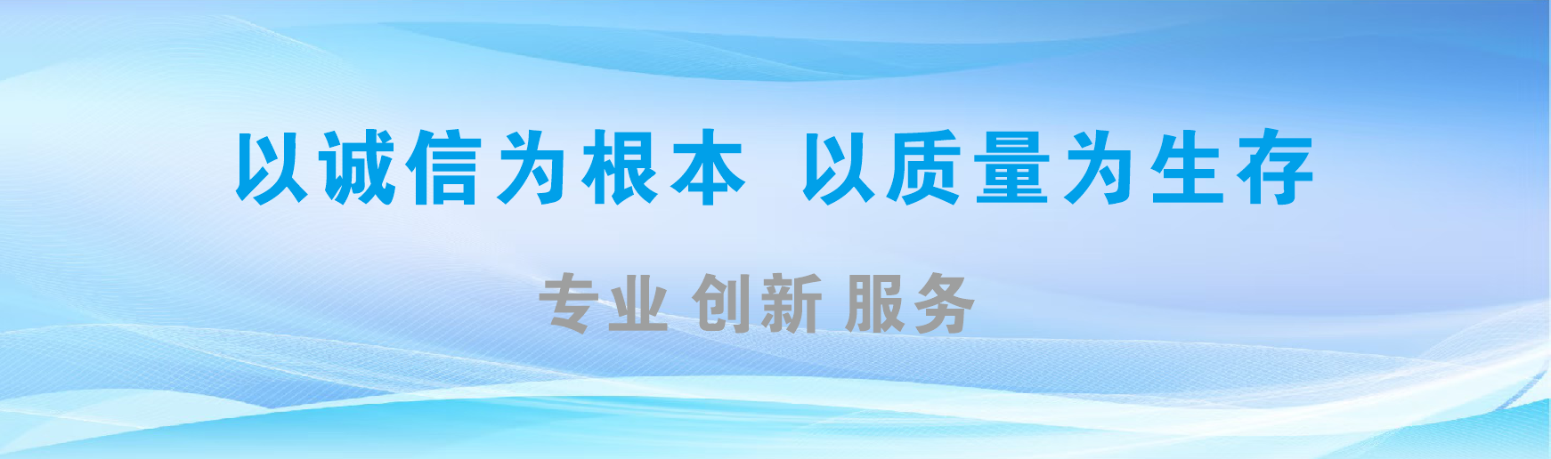 南部凯创传媒-全国户外广告发布商