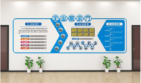 南部设计师必看的文化墙设计定律。