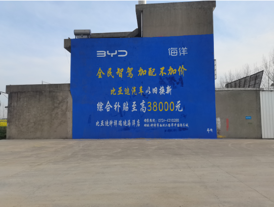 南部墙固是否有必要刷？