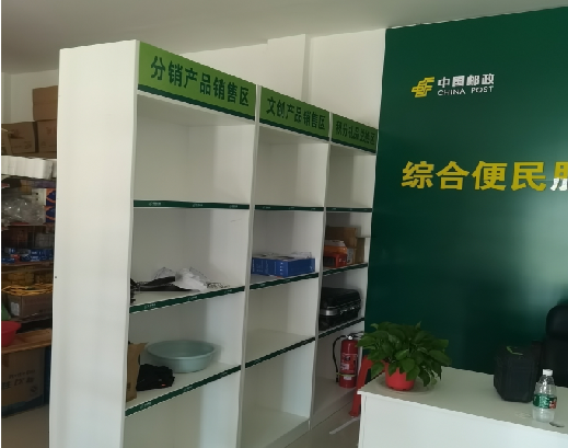南部邮政快递点装修