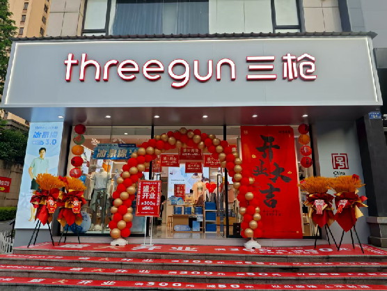 南部三枪连锁店装修