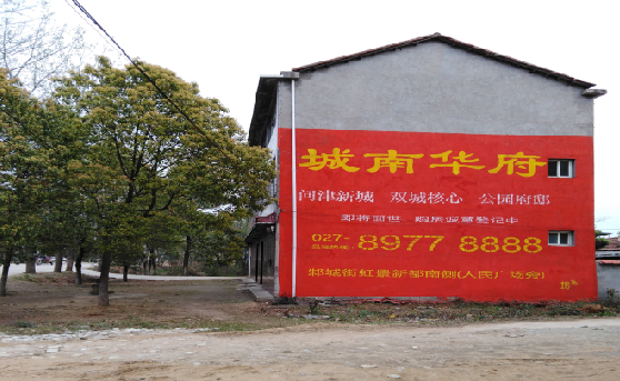 南部分析哪些行业适合做墙体广告？