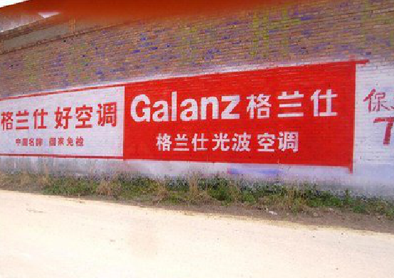 南部墙体广告的价格影响因素有哪些？