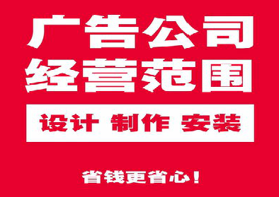 南部广告制作有什么技巧？