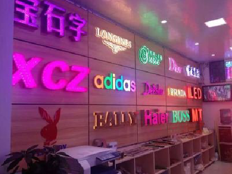 南部七彩外露发光字的制作工艺。