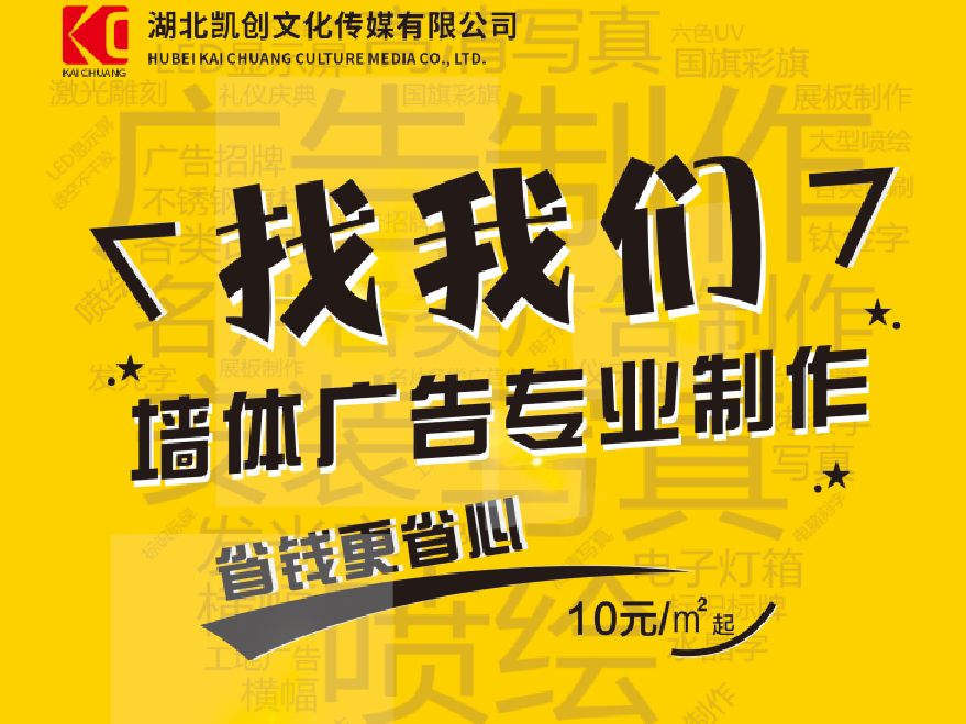 南部如何增加广告公司的业务量？