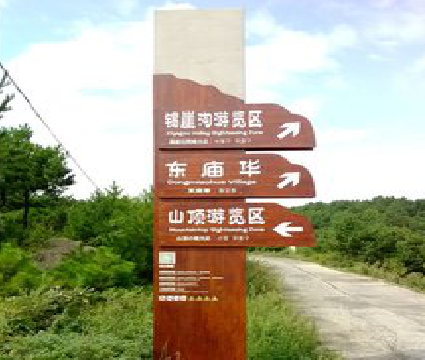 南部标识标牌制作验收标准有哪些？