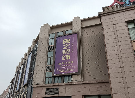 南部高空喷绘如何安装？