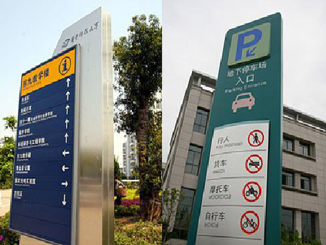 南部如何维护和保养标识标牌？