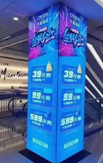 南部三面立柱灯箱如何制作？